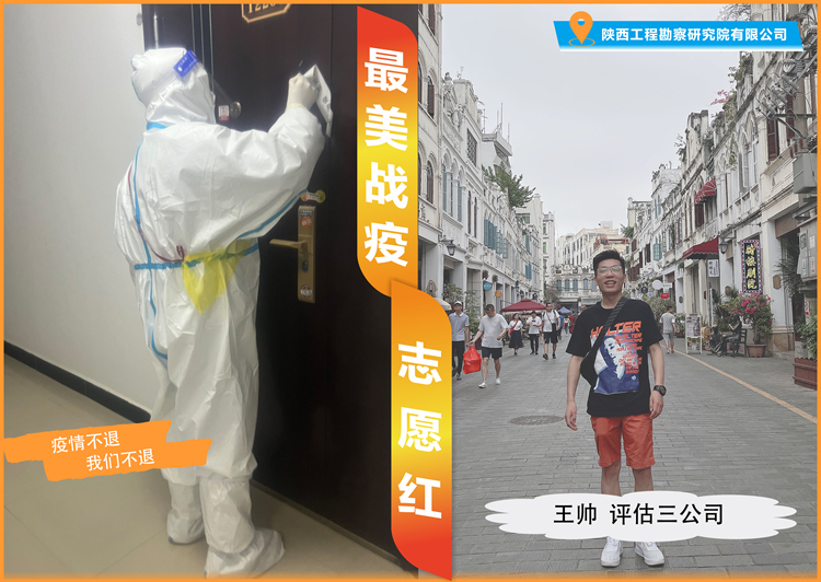 6216fb2021e21.jpg 王帥_副本.jpg