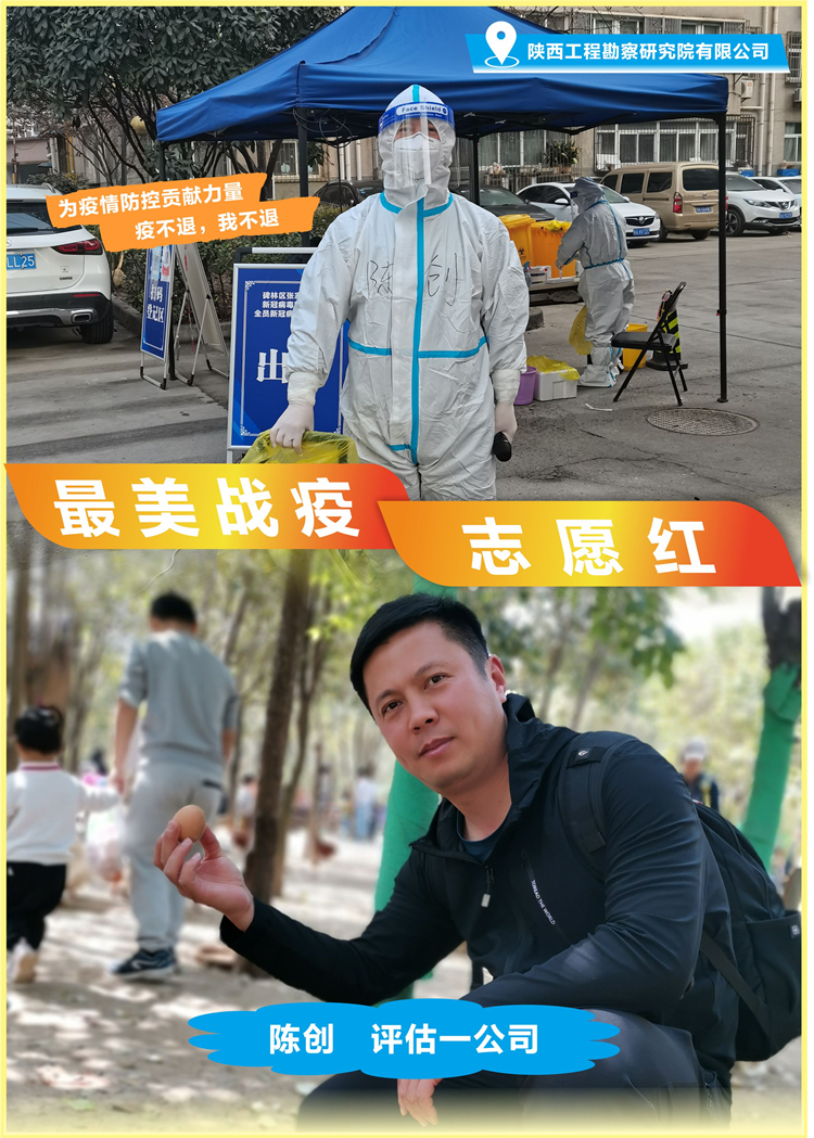 6216fcd7f15a9.jpg 陳創(chuàng)_副本.jpg