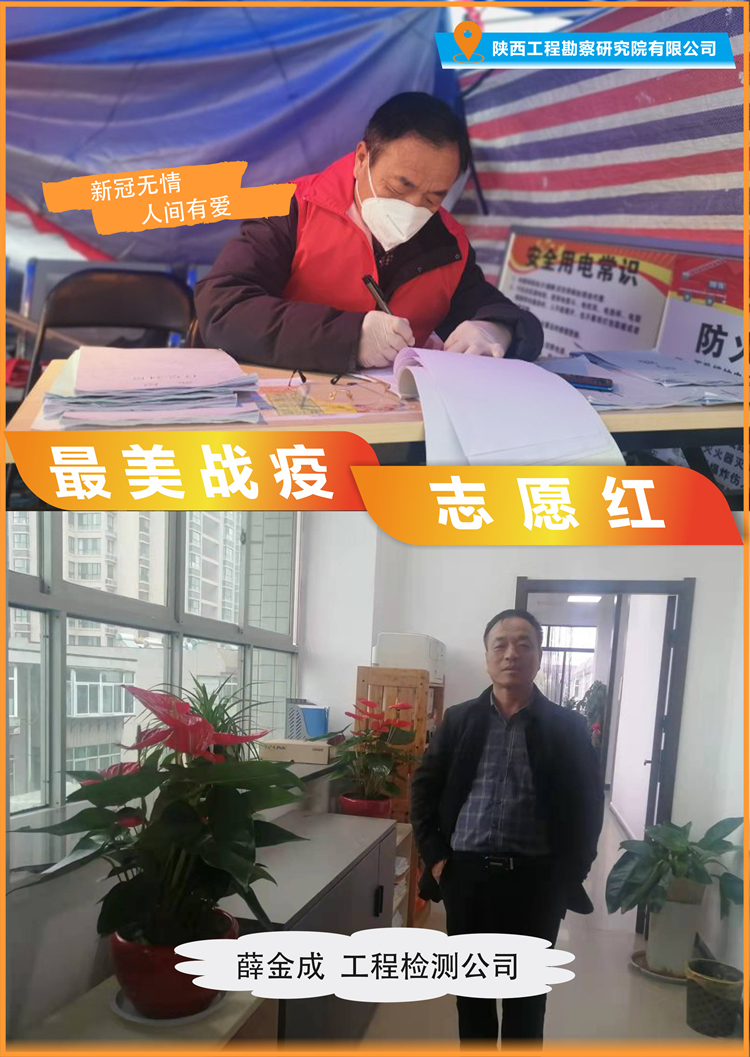 621c8d196f962.jpg 薛金成_副本.jpg