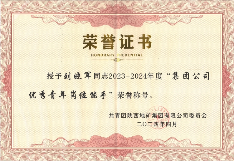 6642d7b086b4b.jpg 微信圖片_20240507152141_副本.jpg